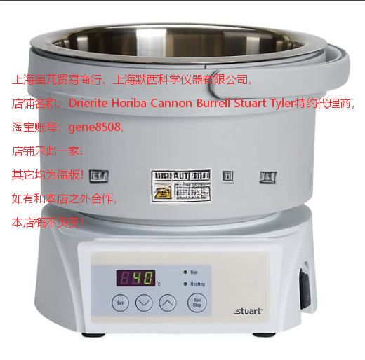 授权代理Stuart数字式水浴槽RE400DB  RE400OB 工业油品/胶粘/化学/实验室用品 其他实验室设备 原图主图