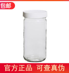 美国Burrell 带螺旋盖二甲基硅油手腕振荡器用广口瓶240ml 8盎司