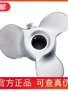 授权代理LIGHTNIN 混合器配用轴流式叶轮316不锈钢801003