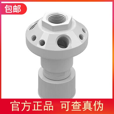 授权代理Cole-Parmer®VapLock溶剂废物液瓶盖12018以及12019系列