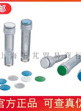 授权代理Cole-Parmer 一次性细胞冻存管 15971-88 每箱810支装