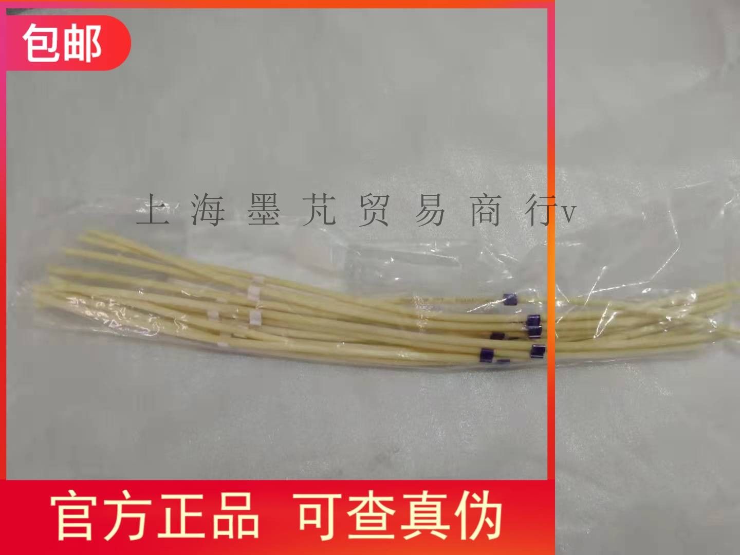 授权代理Ismatec双卡式 Pharmed® BPT泵管95723系列12/包