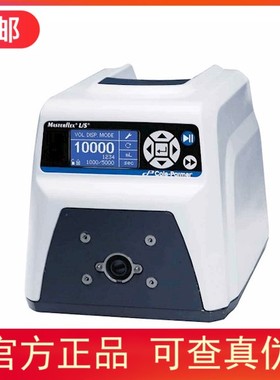 现货 美国MasterflexL/S数字变速蠕动泵07522-20可定时定量传输