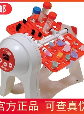 美国Argos RotoFlex Tube Rotator旋转器