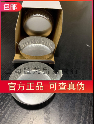 官方授权美国Coleparmer 称量盘60ml,100个/盒，10盒/箱，按箱卖