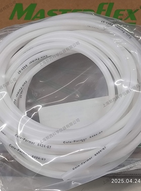 C-flex实验室软管美国Coleparmer Masterflex 7.6米/卷06424系列