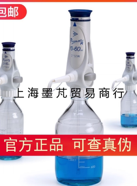 授权代理英国STUART Pressmatic液体瓶口分液器PD10R/2-10ml
