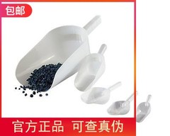 Scienceware F36753-0000 可高压灭菌取样铲PP, 200 mL 12个/包