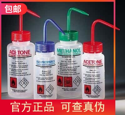 Azlon 506475-0002 LDPE溶剂排气洗瓶500 mL/个5个/箱