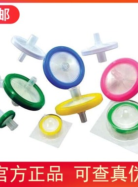 授权代理Argos Technologies针头过滤器FE12S  45/PK 100/PK