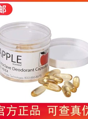 代理进口Argos Technologies 高压灭菌柠檬苹果味除臭剂胶囊04397