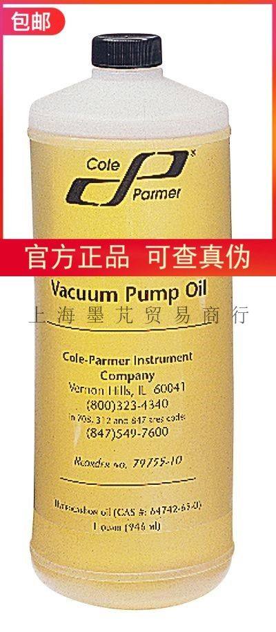 美国Cole-Parmer科尔帕默真空泵润滑油CP500 , 56 cSt, 1 夸脱