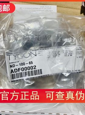 进口圣戈班软管Masterflex Tygon ND-100-65 非-DEHP泵管95666