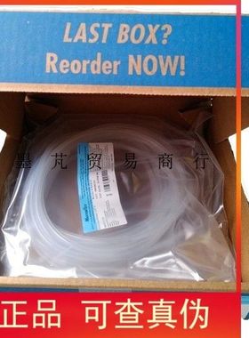 进口透明硅胶软管美国Masterflex96410-14 现货 7.6米/包