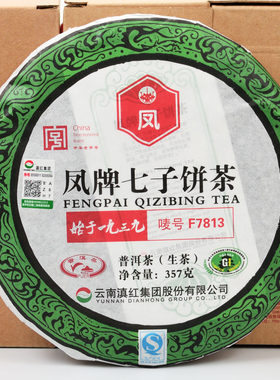 2016年云南普洱茶凤牌F7813生饼