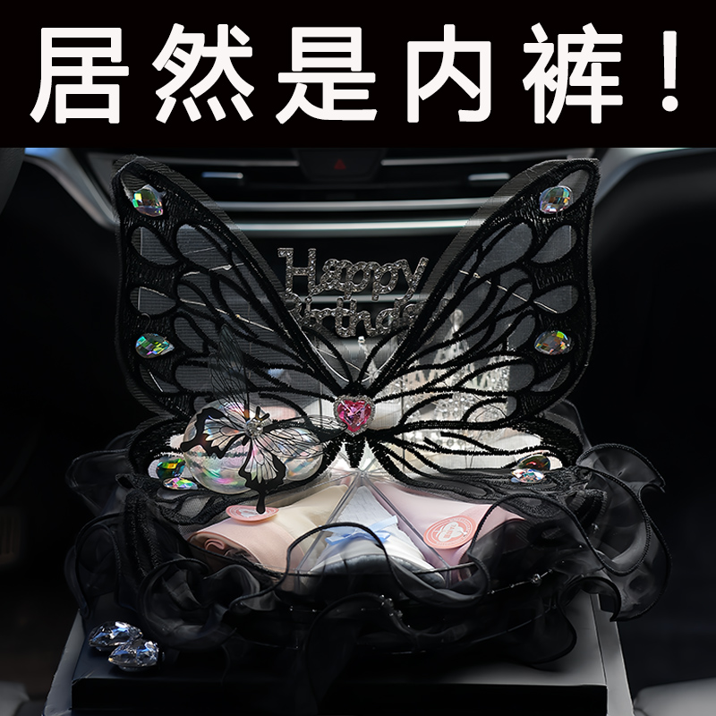 送女生实用高级仪式感惊喜礼盒