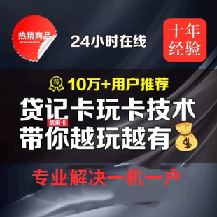 信用养卡管理额度财商课程视频版 申卡用卡全套知识提升教程 音频版