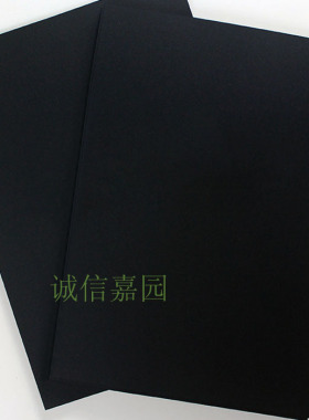 A4黑卡背景手工贺卡纸80g120g180g200g230g250g300g打印黑纸包邮