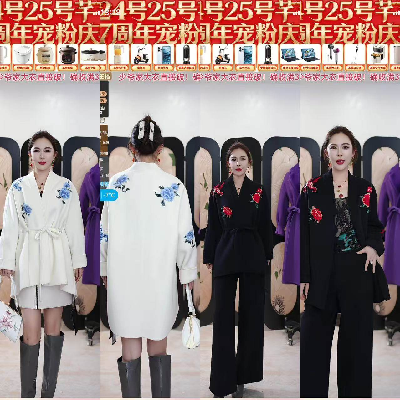 【芊芊粉丝专享】2025年秋冬新款宽松型中长款外套中国风绣花628,女装/女士精品,毛呢外套,淘宝优惠券,粉丝福利购,淘宝优惠卷