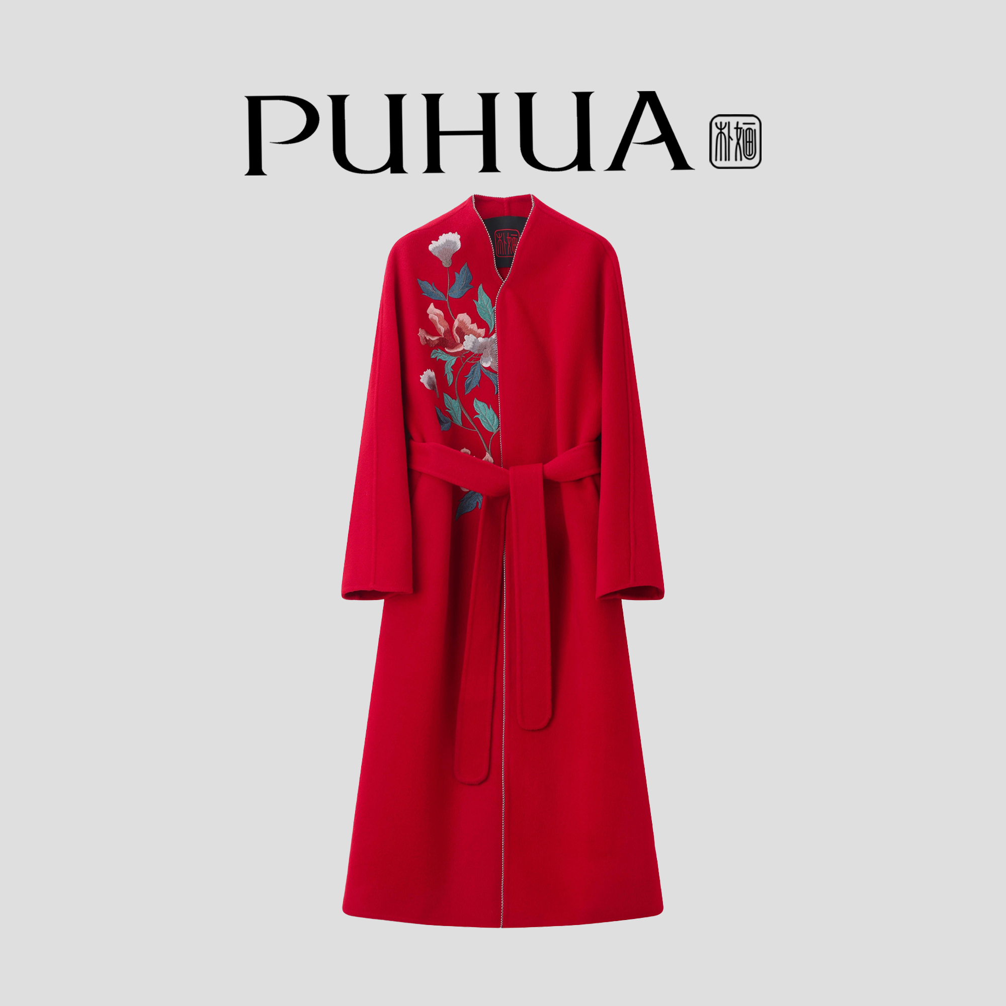 【PUHUA-朴婳】2025秋冬国风刺绣双面呢羊毛大衣532