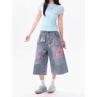 涂鸦子夏季 宽松美式 休闲裤 新款 洋气直筒街头女阔腿裤 牛仔七分裤