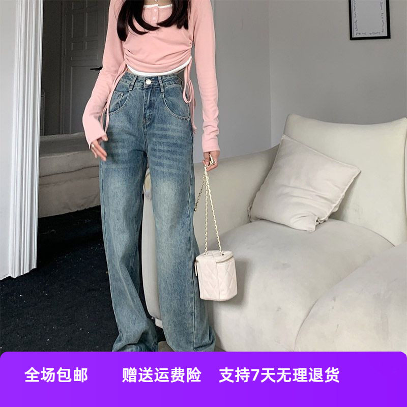 牛仔裤宽松春秋子女年美式高腰新款显瘦小个子春夏直筒阔腿裤2024