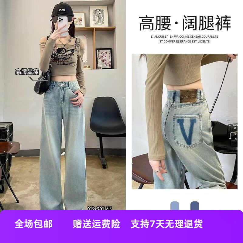 年阔腿裤小个子直筒浅色高腰新款夏季窄版直筒牛仔裤女2024设计感