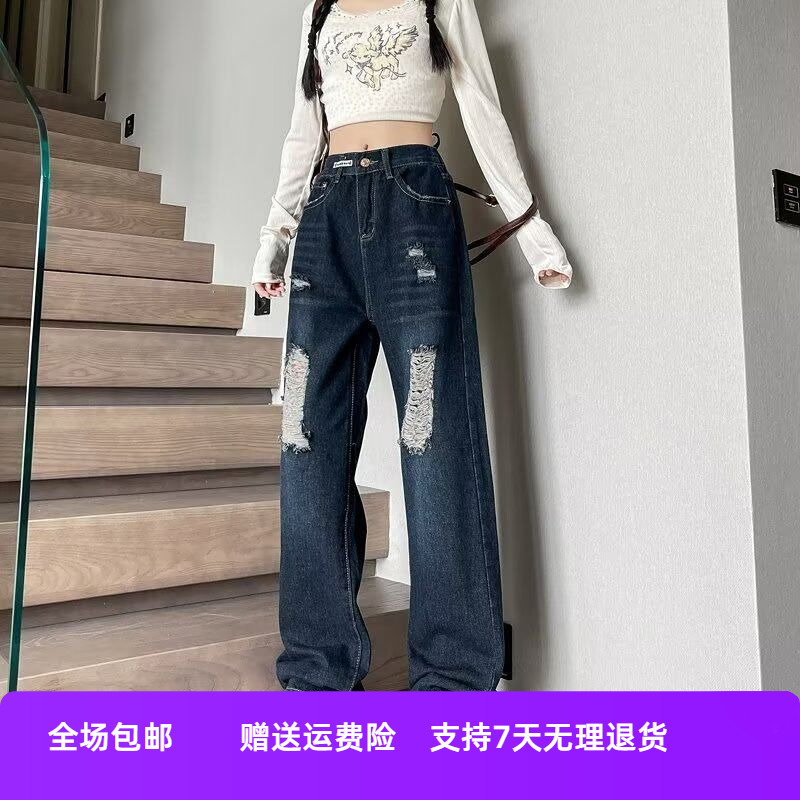 裤新款破洞夏季黑色宽松拖地高腰年阔腿牛仔裤2025直筒美式垂感女