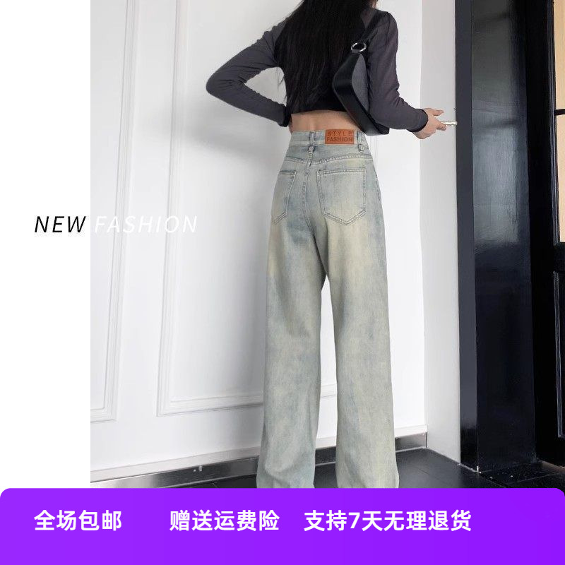 女阔腿牛仔裤春装浅色直筒裤2025高腰宽松子早春女春秋新款新款年