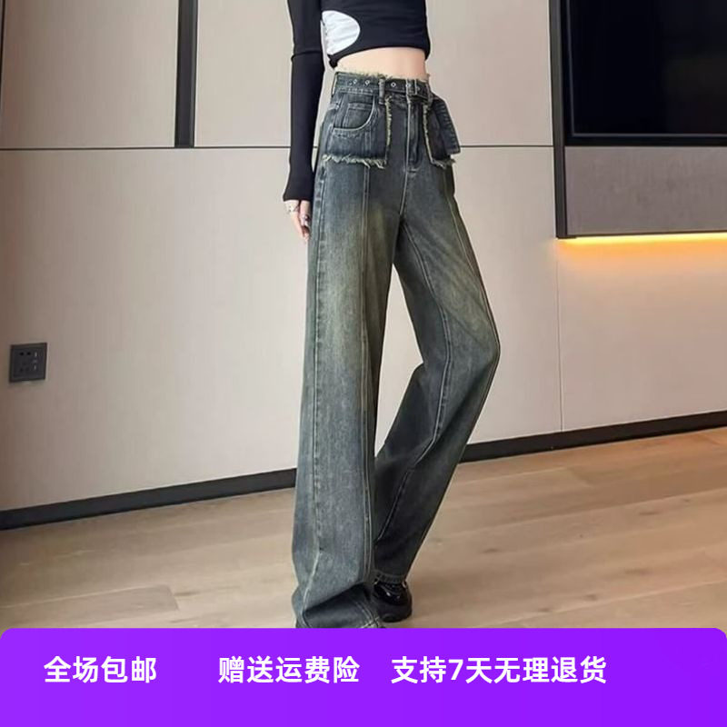 显瘦女新款阔腿牛仔裤秋冬季灰直筒风梨水泥型高腰港毛边长裤身材,女装/女士精品,牛仔裤,淘宝优惠券,粉丝福利购,淘宝优惠卷