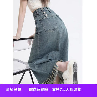 开叉春秋高腰中长梨形包臀前小个子牛仔半裙显瘦半身裙女流苏新款