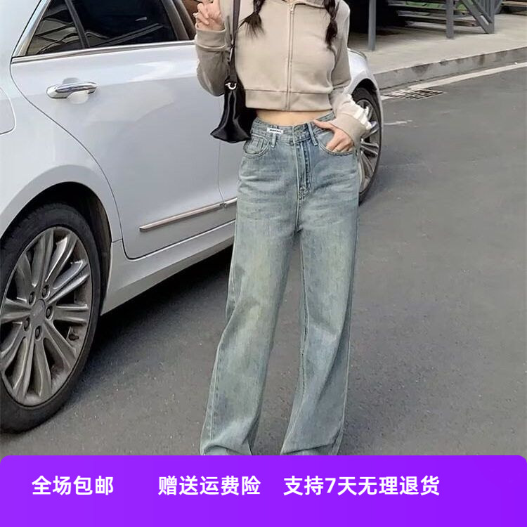 阔腿直筒牛仔裤年新款拖地高腰宽松显瘦裤女高级感蓝复古2025垂感