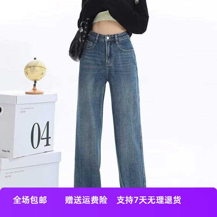 阔腿牛仔裤秋季版裤窄垂感女宽松高腰复古2025年显瘦新款拖地百搭
