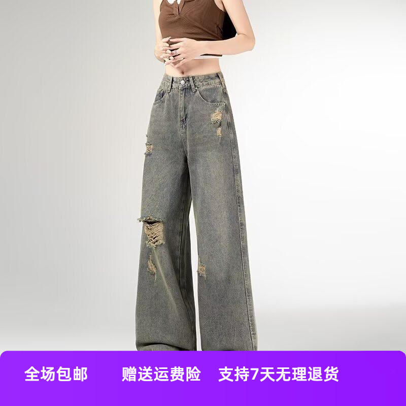 新款夏季长裤牛仔裤女百搭破洞直筒小个子宽松高腰阔腿设计感复古