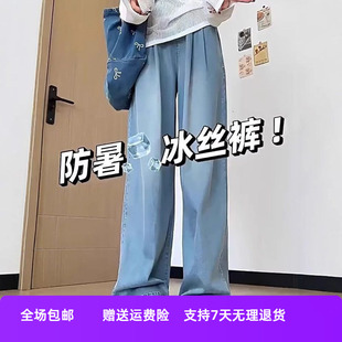 2025慵懒牛仔休闲裤新款阔腿裤宽松高腰垂感小个子直筒女春秋蓝色