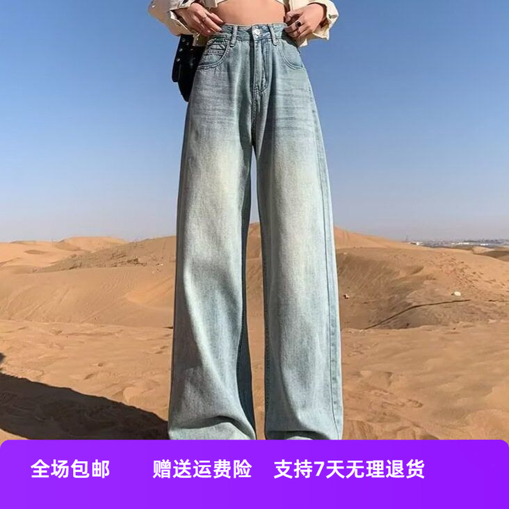 版牛仔裤浅色阔腿裤小个子新款春秋女直筒裤年2025薄款直筒裤子窄
