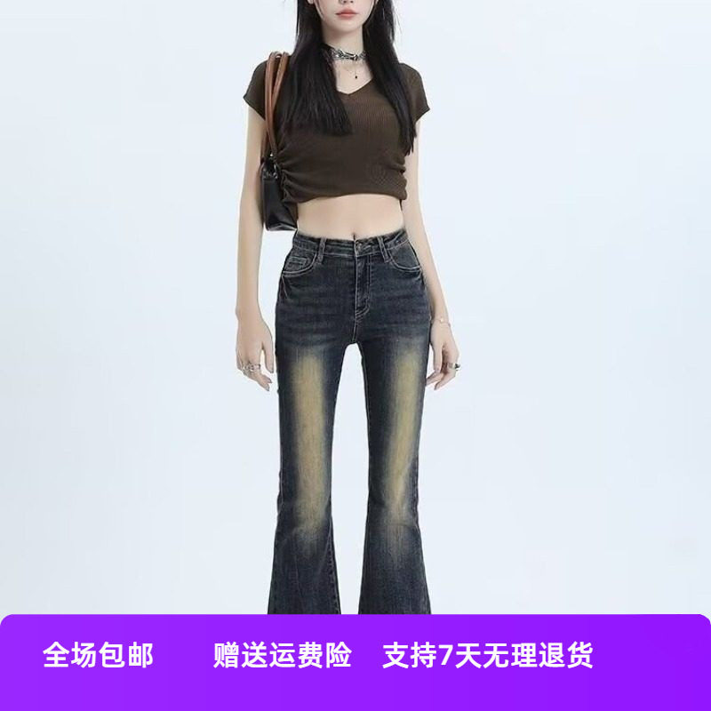 新款年春秋复古2025夏季女牛仔裤美式拖地低腰修身马蹄微喇喇叭裤