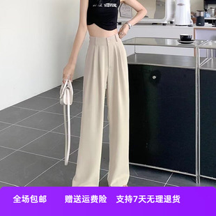 女春秋阔腿裤西装西裤垂感2025子黑色版窄新款高级感直筒裤小个子