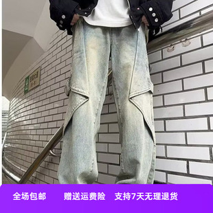 黄色跨境宽松潮牌男直筒春秋季设计感美式高街工装阔腿裤泥牛仔裤