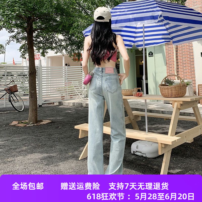 裤子版2025浅色显瘦薄款新款直筒拖地高腰窄牛仔裤女春秋阔腿宽松