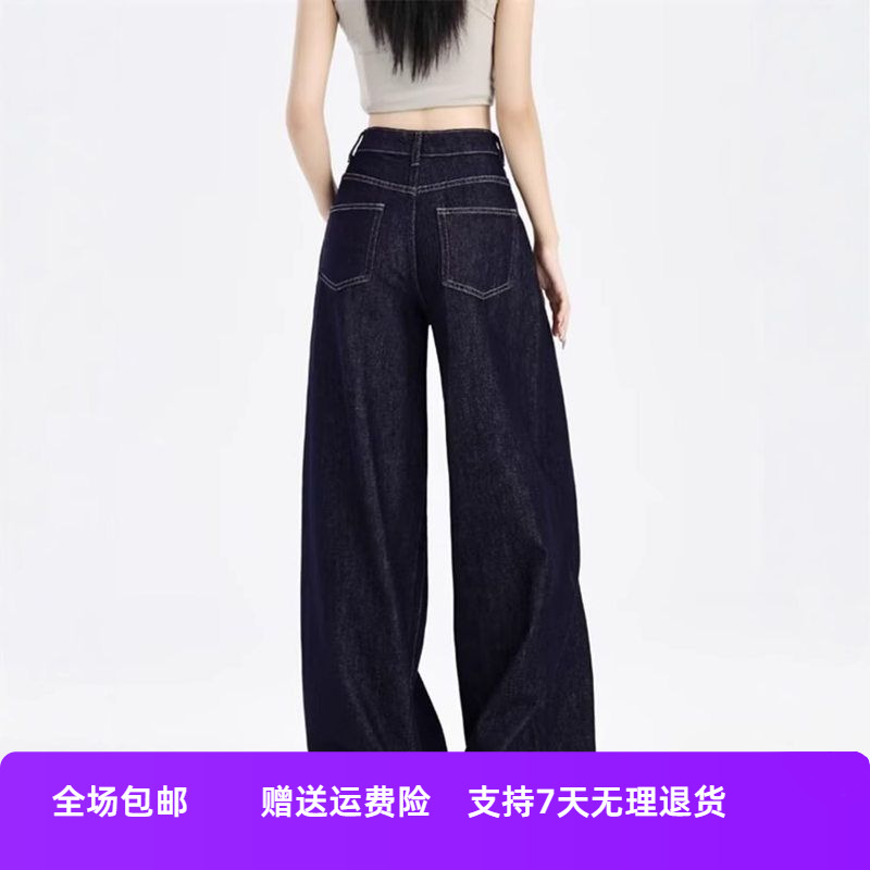 夏季薄款美式裤子阔腿裤新款女牛仔裤直筒裤拖地宽松深蓝色小个子