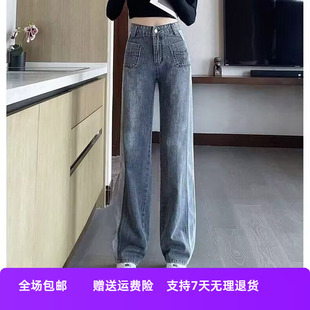 新款 窄版 2025直筒裤 撞色宽松年显瘦子高腰秋冬季 女时尚 直筒牛仔裤