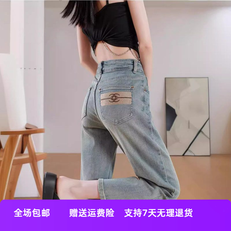 女小个子窄裤烟管牛仔裤显瘦直筒法棍新款九分夏季高腰版薄款2024