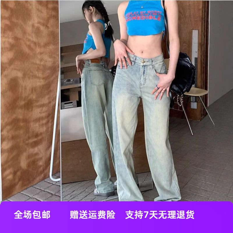 女装直筒小个子水洗夏季拖地长裤低腰浅色复古宽松子牛仔裤阔腿裤