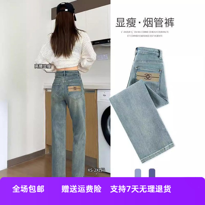 新款2024刺绣夏季裤烟管九分直筒身材梨形法棍牛仔裤女八分小个子