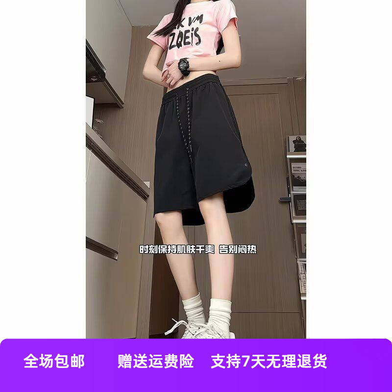 子多巴胺冰丝薄款篮球裤青少年夏季男运动短裤裤排扣透气美式跑步