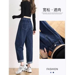 新款 裤 直筒高腰哈伦宽松女小个子秋冬香蕉萝卜 牛仔裤 加绒老爹美式