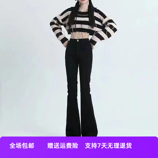 新款2025喇叭裤女马蹄春秋紧身高腰小个子显瘦黑色牛仔裤微喇毛边