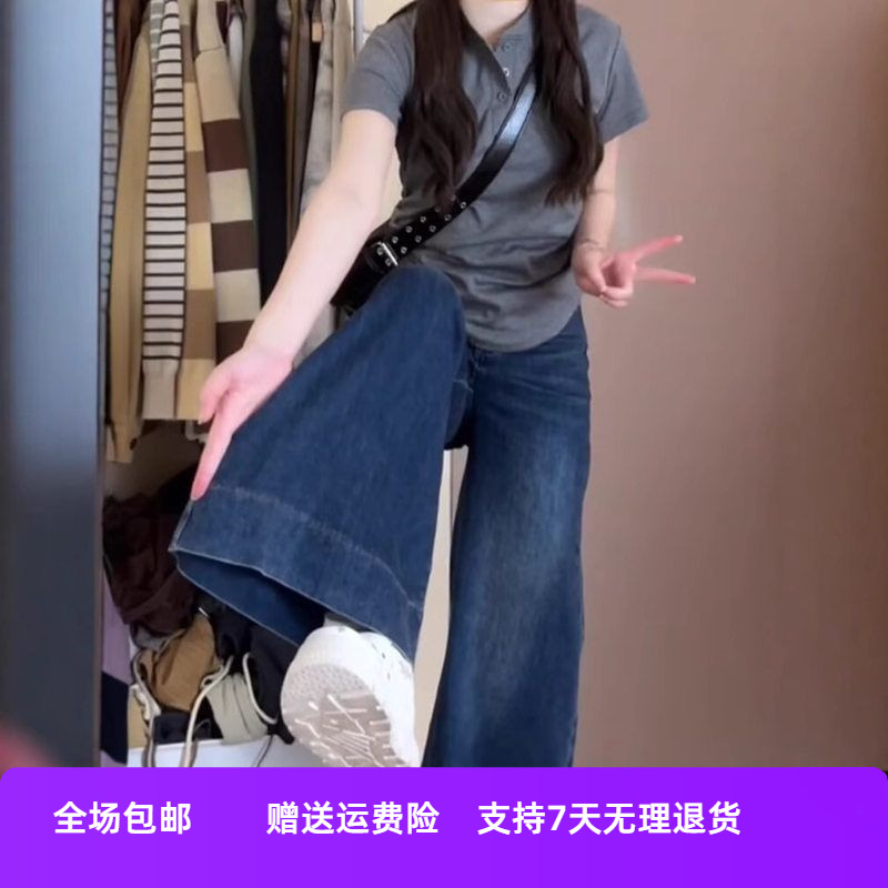 极光春季女直筒裤显瘦复古2025子高腰美式拖地新款阔腿牛仔裤纹年
