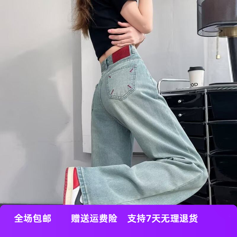 垂感宽松高腰小个子阔腿新款刺绣牛仔2024拖地秋季直筒中国风裤女
